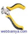 Webbaniya.com - B2B MarketPlace